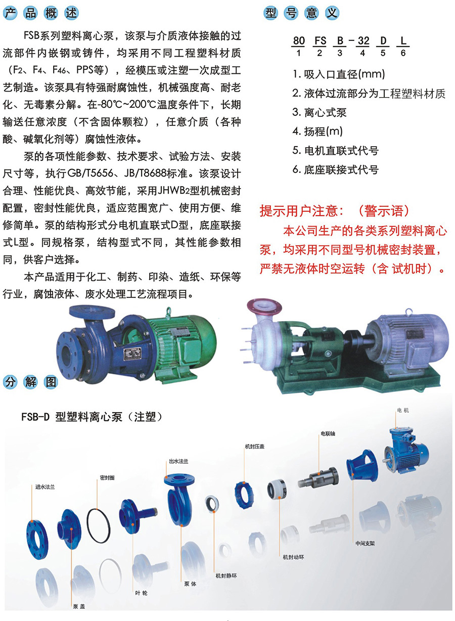米兰·（milan）中国官方网站.jpg